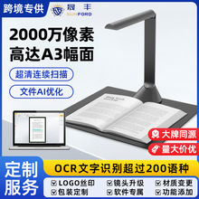 ȫ���ƹ�������A3������2000����������鼮ɨ���Ǹ����ĵ�������