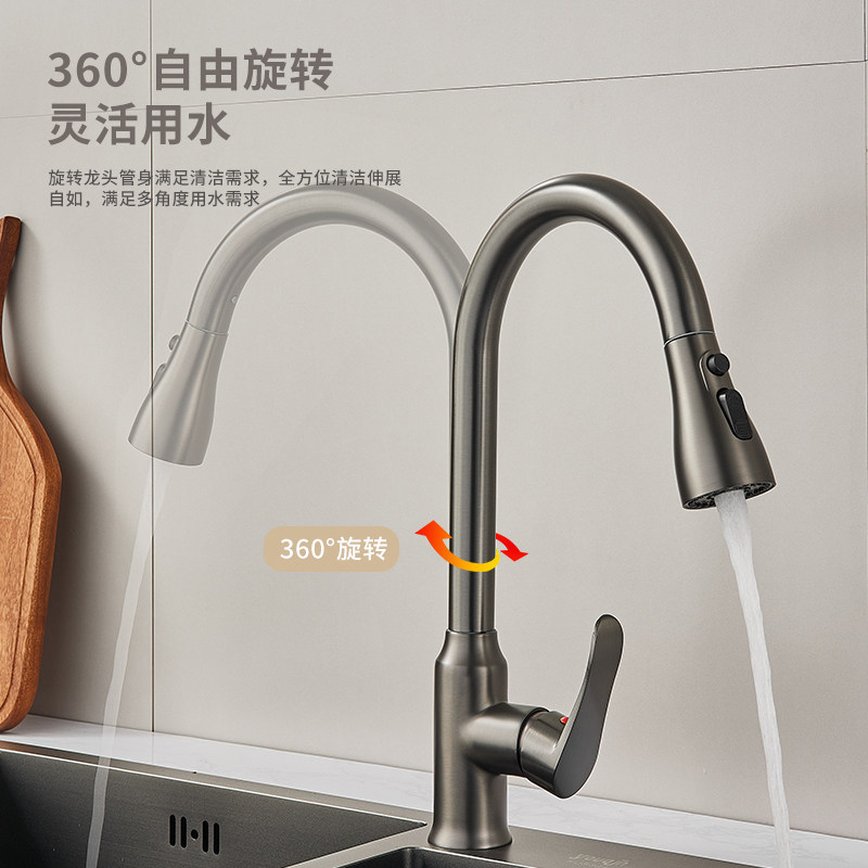 Copper Kitchen Pull-Out Faucet Gun Gray Color Washbasin Household Hot and Cold Two-In-One Laundry Sink 1305