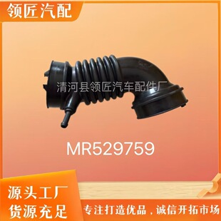 �m�������L200�՚��M��ܛ��MR529759