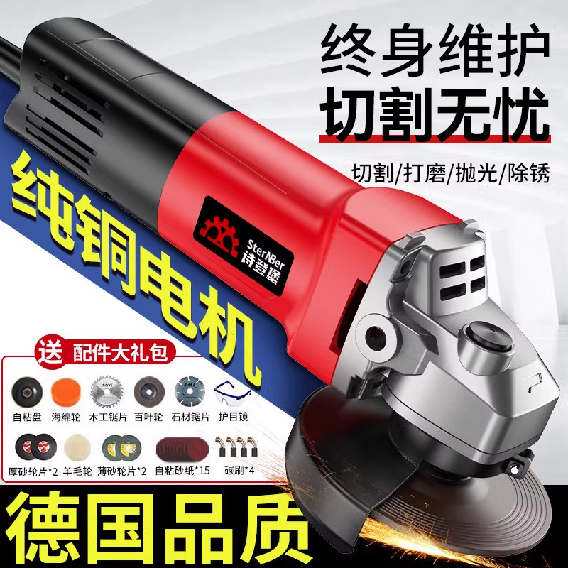 德国多功能角磨机打磨机磨光机手磨机抛光机家用小型手砂轮切割机