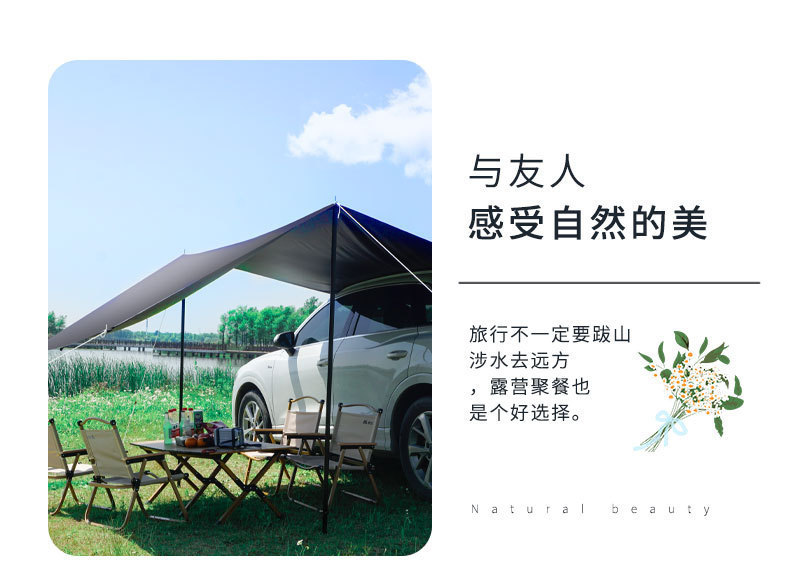 Suv Travel Car Side Camper Tent for Road Trips, Outdoor Tent for Car Side or Rear, Black