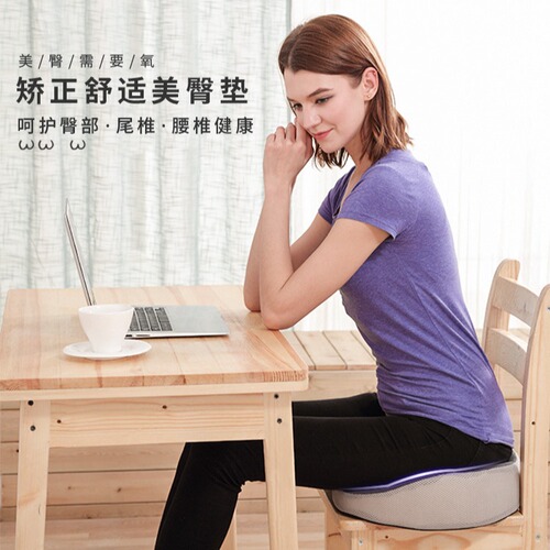 Thermoskin seat cushion, slow rebound memory foam seat cushion, office seat cushion, car seat cushion, breathable