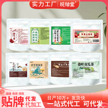 袋泡茶组合花茶苹果山楂茶三角包花茶包各类组合茶厂家直营代发
