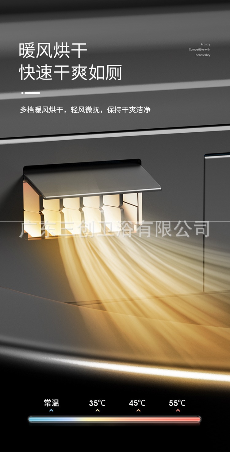 智能马桶黑色详情页14.jpg