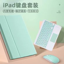 2020¿ipadPro11|{IPoiPad9.7Ƥ10.2ƽ嚤