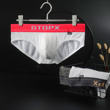 一件代发GTOPX MAN 男士低腰单层夏季U凸薄款透气螺纹三角裤内裤