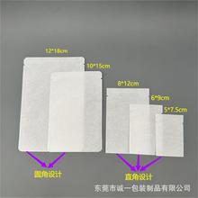 批发茶叶挂耳咖啡分装袋环保可回收白棉纸食品包装DIY半透棉纸袋