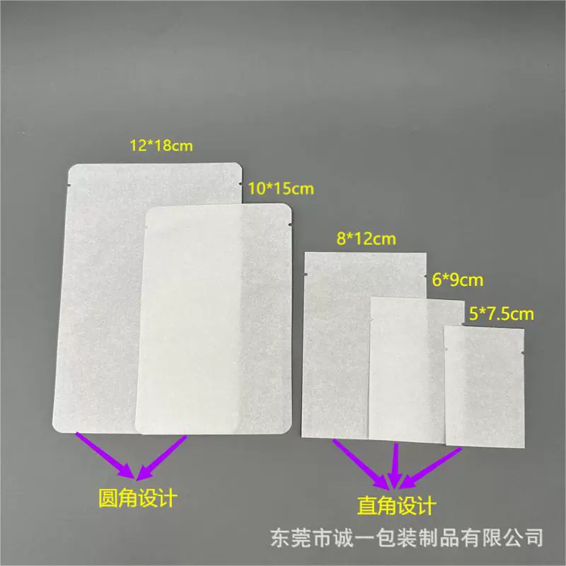 Оптовые пакеты для упаковки чая, висячие уши, кофе, экологически чистые, пригодные для вторичной переработки, белая тканевая бумага, упаковка для пищевых продуктов, полупрозрачные бумажные пакеты для салфеток своими руками