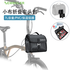 自行车包折叠包小布车头包猪鼻包防水保温包适用于小布折叠自行车
