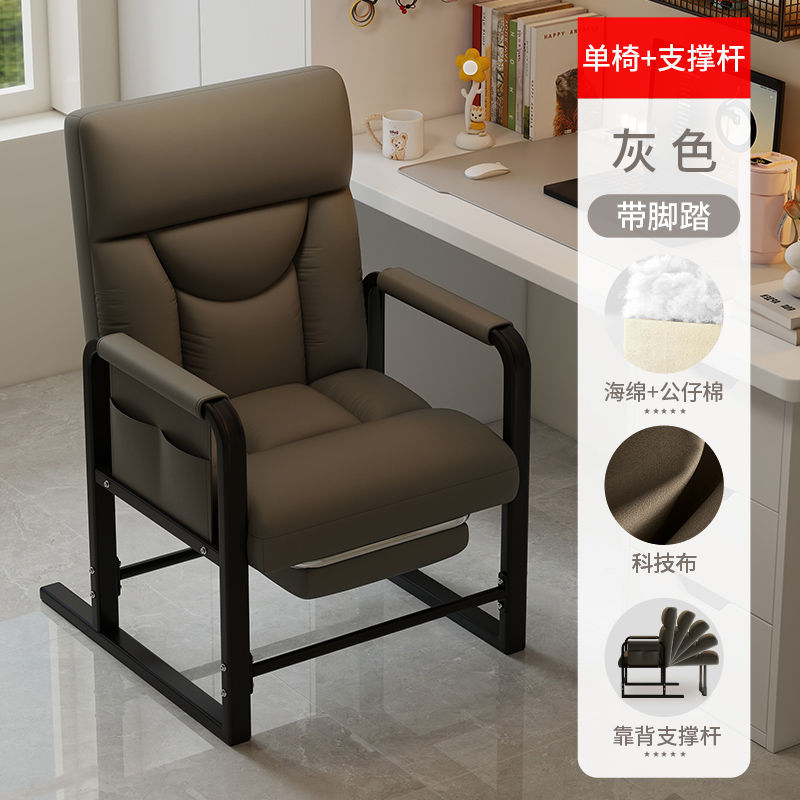 Silla de computadora silla de hogar silla de respaldo perezosa silla de escritorio silla de oficina se puede acostar silla plegable