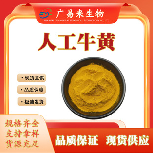 �˹�ţ�Sđ��13% đ�t��0.65% CAS:1002-00-2 �F؛���]�ɼĘ�