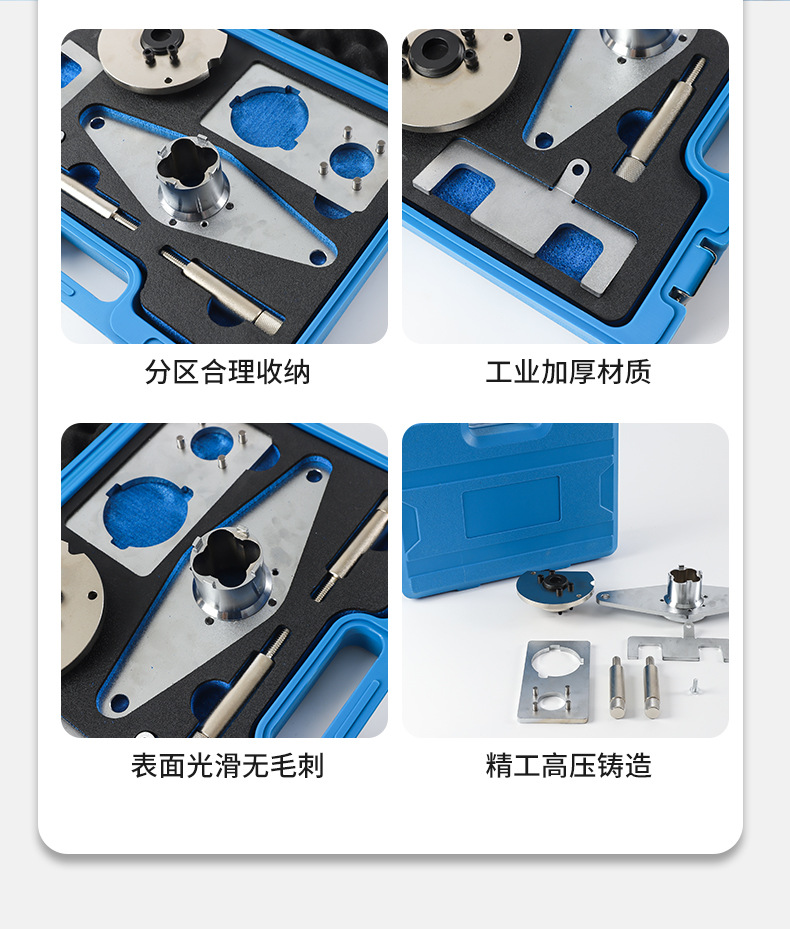 New Model Land Rover Evoque Chery Jaguar 2.0t 14 2.0L Engine Timing Tool High-Pressure Oil Pump Tool