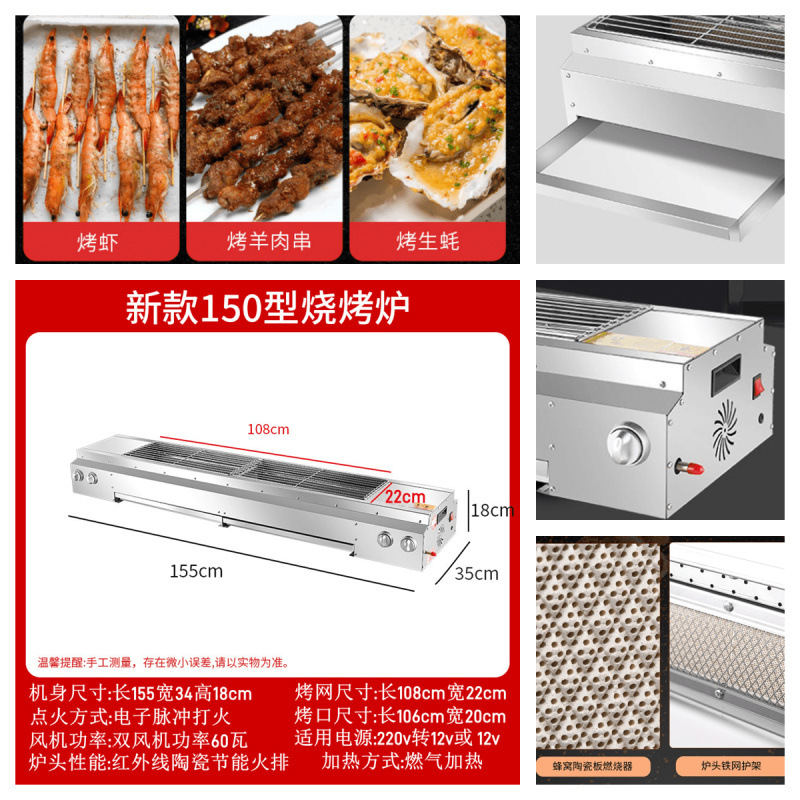 horno de parrilla de gas comercial sin humo estofado olla de grasa leche asada pera asada glúten oyster asado kebab horno de gas al aire libre