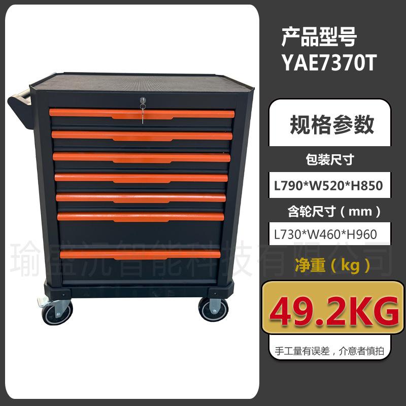 工厂生产汽修专用维修工具车 重型五金工具柜车间移动零件储物柜