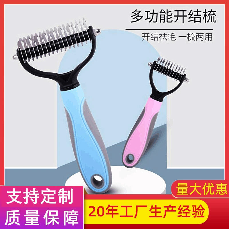 Расческа для животных из нержавеющей стали, двусторонняя расческа-гребень для распутывания шерсти кошек и собак, для чистки, ухода и удаления волос, расческа для распутывания шерсти животных