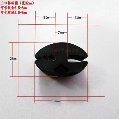 Vehicle Sealing Strip — Car Doors and Windows - epdm-32-model