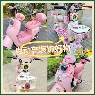 電動車裝飾翅膀宇宙大蝴蝶結個性車身車貼配件