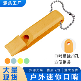 Wilderness Survival Whistle, Outdoor Lanyard Whistle, Survival Whistle, Life-Saving Whistle, Emergency High-Pitched High-Frequency Whistle