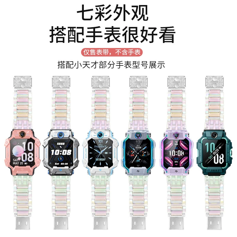 Подходит для детских смарт-часов Z987653210 с магнитной застежкой, совместим с сериями Q и D.