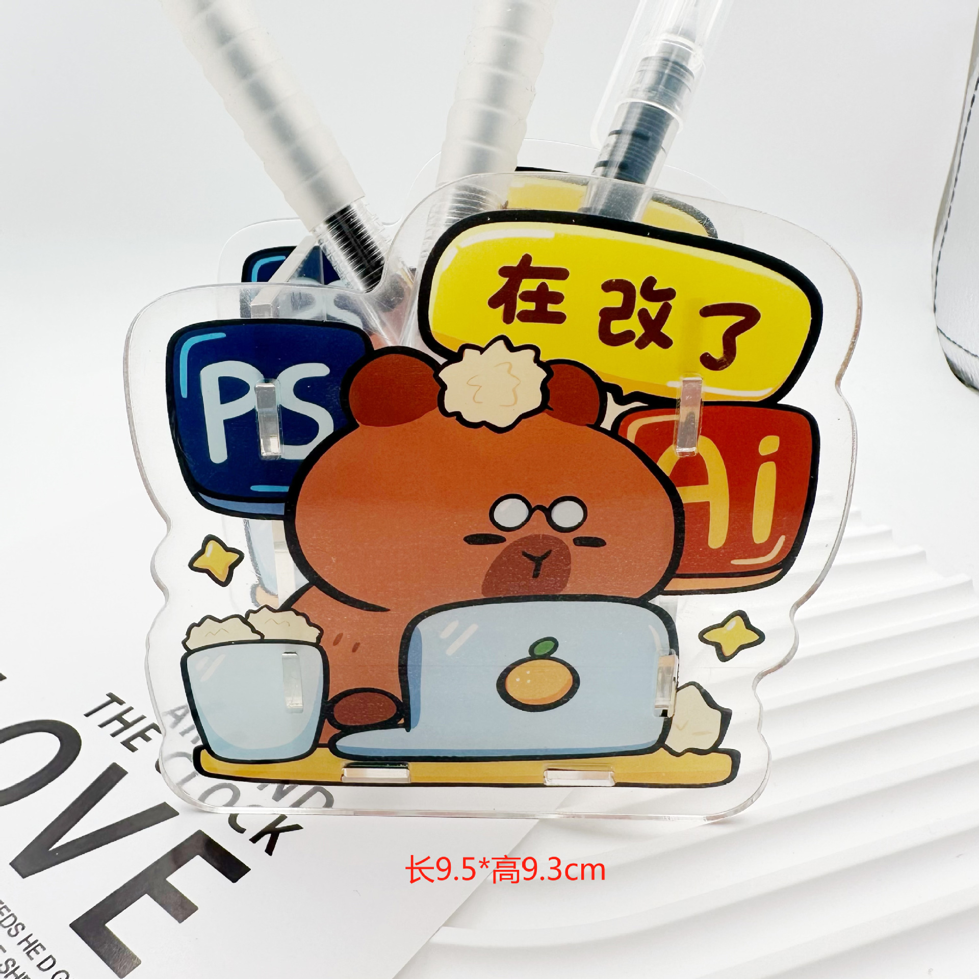 변화하고 있습니다