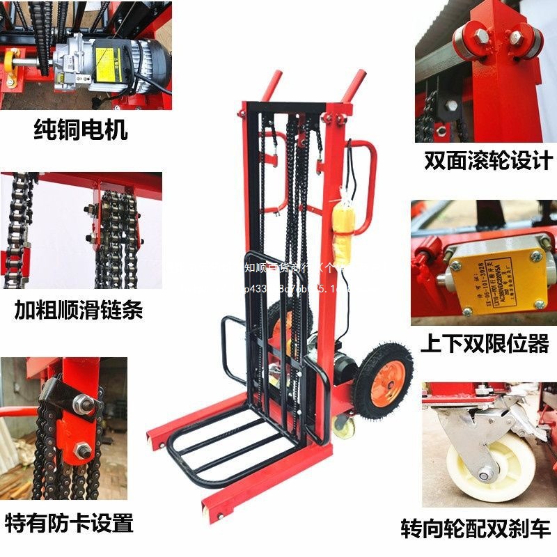 电动叉车手动堆高升高升降机小型搬运装卸简易家用举高手推堆垛车