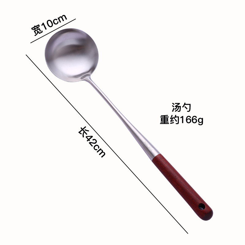 304 셰프 스푼