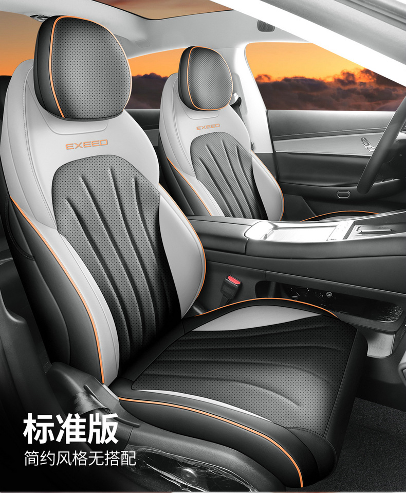 Applicable to xingtu star era ES cushion four seasons universal breathable saddle cushion star era es interior modification seat cover