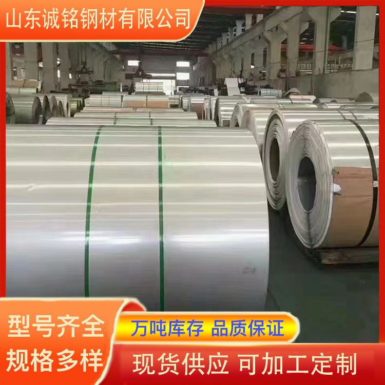 现货供应 1050纯铝板 1060铝卷 欢迎选购