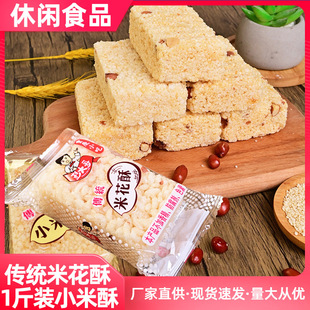 �������׻�����С���ִ����خaС�Գ���ͯ��У�@�k�������e��ʳ