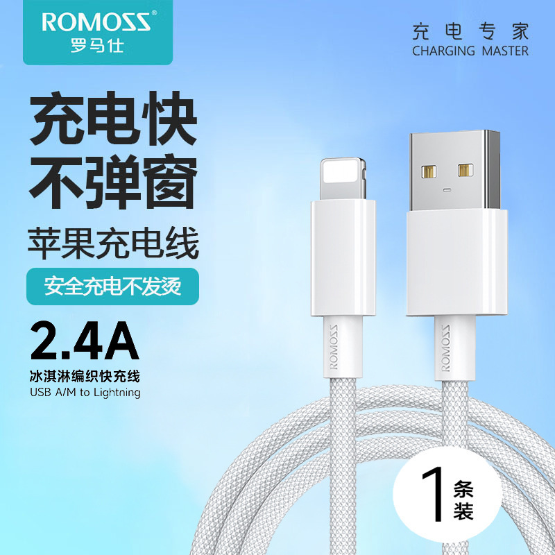 罗马仕快充数据线typec三拖一安卓手机充电线适用苹果华为三合一|undefined
