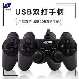 游戏手柄;家用游戏机;视频采集卡