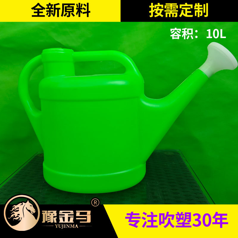 园艺加厚长嘴洒水壶大浇花喷壶塑料浇水壶花洒壶浇菜壶10L洒水壶