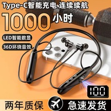 蓝牙耳机挂脖式数显高清通话超长续航运动商务立体声通用批发无线