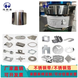 铜及铜合金材;铝及铝合金材;锌及锌合金材