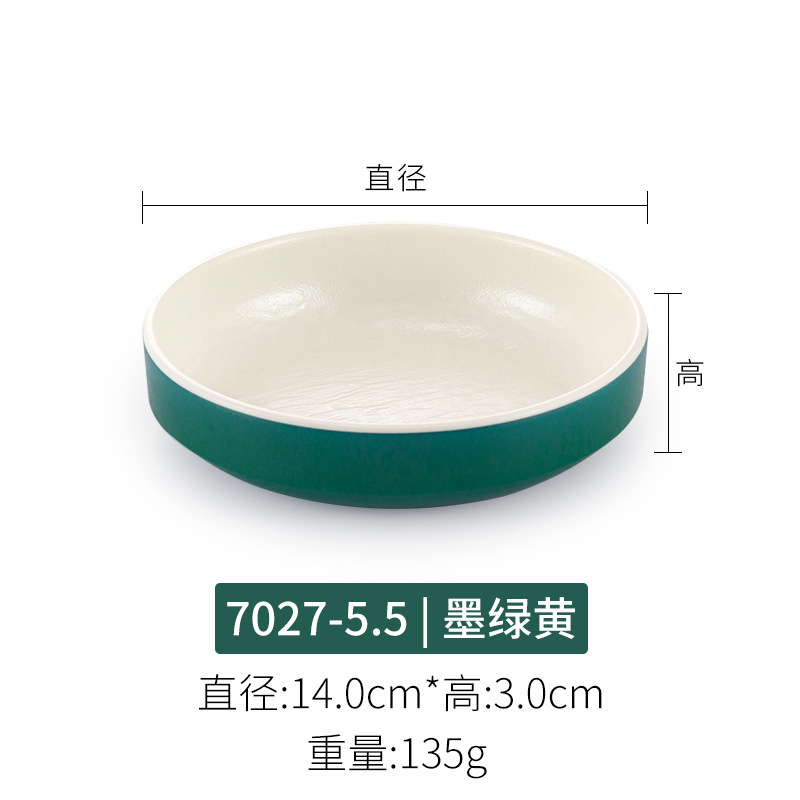 メラミン小皿磁器韓国風丸皿スナック皿鍋レストラン調味料ディップ醤油酢皿業務用|undefined