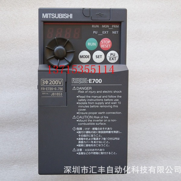 三菱原装变频器 FR-E720-0.75K FR-D740-036SC-EC