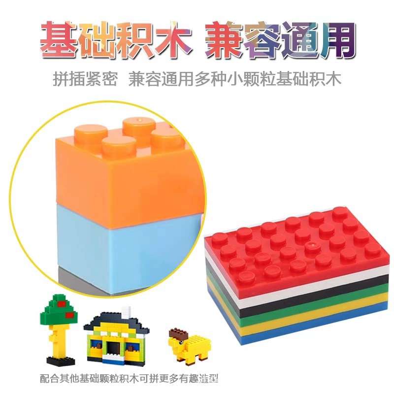 Lego, constructor, double-sided bottom plate with accessories, small particles