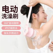 ��Ʒ���z늄�ϴ��ˢ���ӝ���x���谴Ħ��ԡˢ�����L���걳������