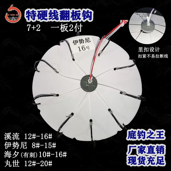 Silver carp and bighead carp enhanced version super hard wire universal flying hook new version hook anti-winding fishing hook fishing gear wholesale