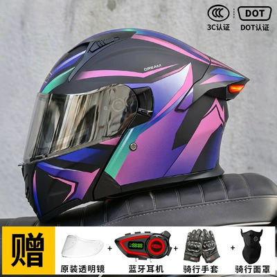 Design – Motorcycle Safety Supplies - magic-purple-silver-plated-mirror-free-transparent-mirror-m57-58-head-circumference