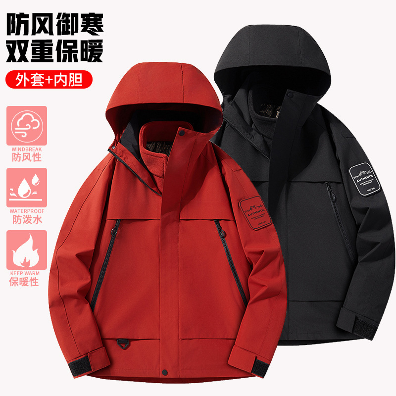 High-End Jacket for Women 2025 New Three-In-One Windproof and Waterproof Detachable Velvet Thickeneded Mountaineering Jacket for Men