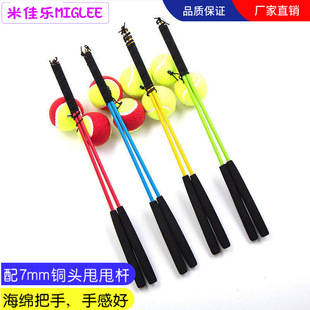 Fitness swing ball square dance swing ball swing tennis elastic ball fitness ball with line tennis swing ball eight ring