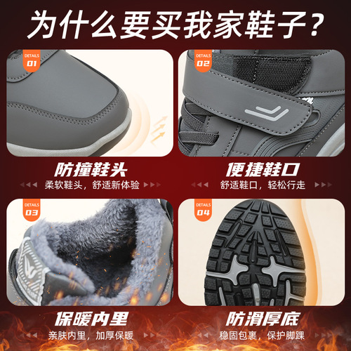 Men's Cotton Snow Boots with Fleece Lining and Thick Soles, Winter Men's Outdoor Warm Snow Boots with Windproof and Cold-Proof Features