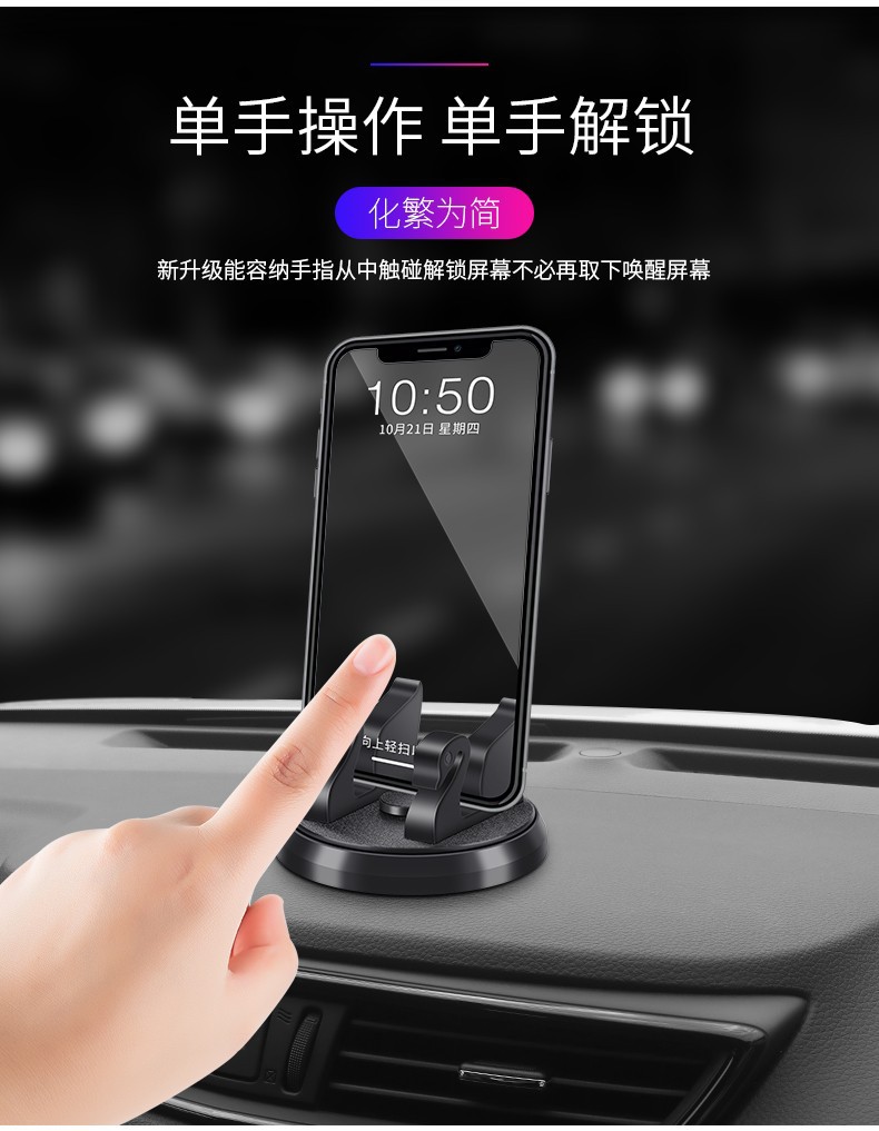 Car-mounted mobile phone holder, multifunctional car navigation stand, rotatable for dashboard and rearview mirror, new upgraded model