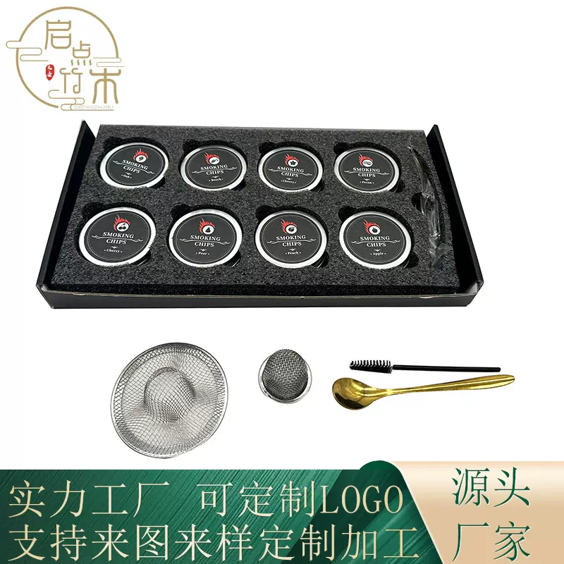 木制烟熏器实木鸡尾酒烟熏器套装烟熏器亚马逊厨房料理烟熏器套装