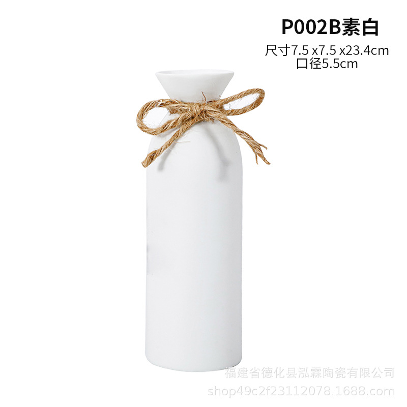 중간 우유 병