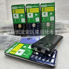 ���Q���N�¿�A06pro�Ͷ��֙C G13 K37 105 106 X20 F5 F6 F7�֙C