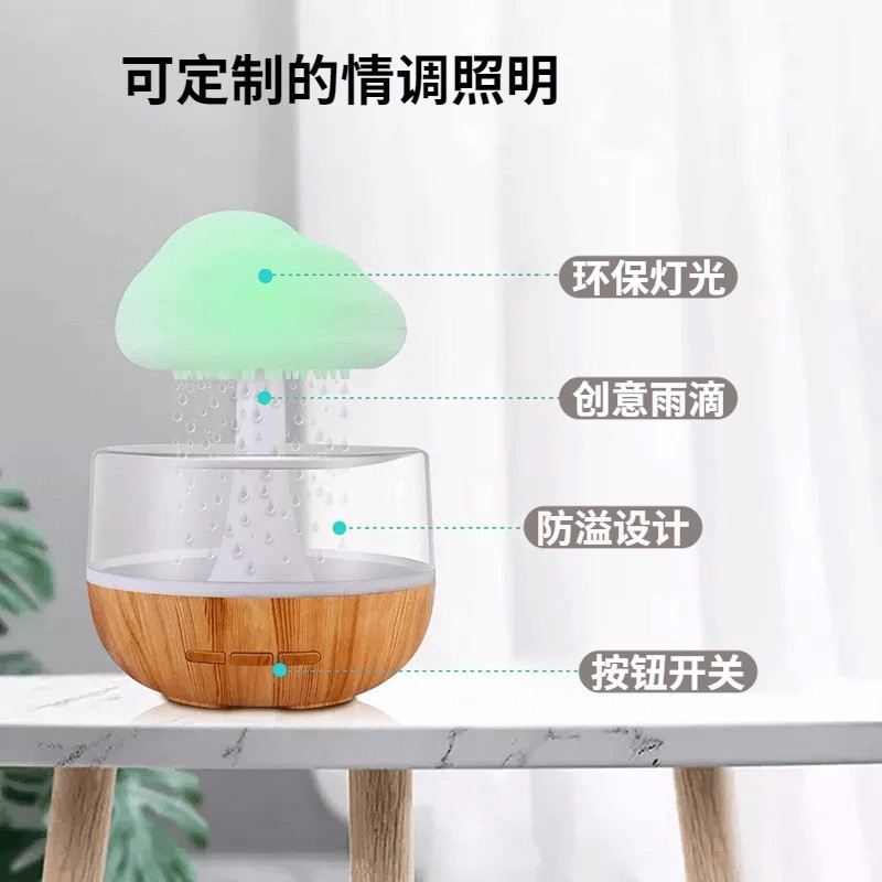 レインクラウド加湿器人気のキノコ型睡眠雰囲気ライトレインドロップクラウドアロマセラピーマシンレインキノコカラフルなライト|undefined