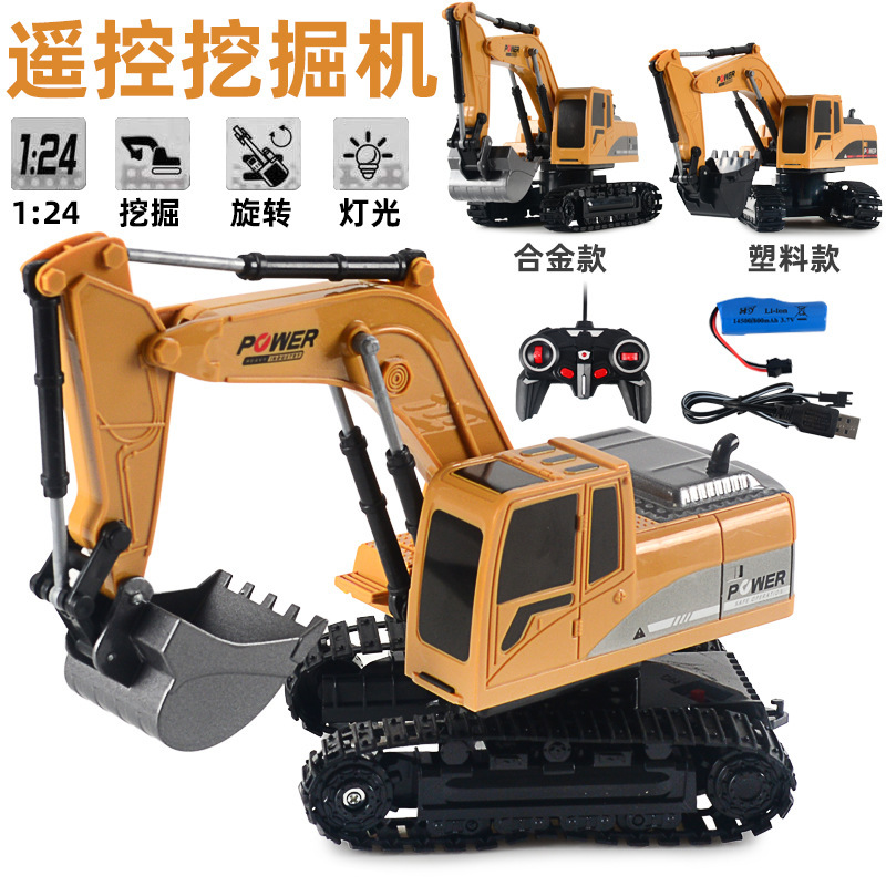 Envío gratuito niño excavadora control remoto de juguete eléctrico de cinco vías de carga inalámbrica fuego ingeniería vehículo niños modelo de comercio exterior