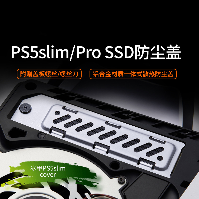 Game Console Ps5Slim Special Ps5Pro Dust Cover Radiator M2Ssd Solid State Hard Disk Expansion Slot Cooling Cover Game Console Ps5Slim Special Ps5Pro Dust Cover Radiator M2Ssd Solid State Hard Disk Expansion Slot Cooling Cover